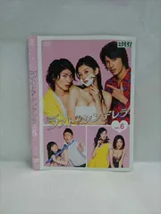 2025年最新】ラストシンデレラ dvdの人気アイテム - メルカリ