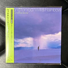 【帯付き紙ジャケSACD HYBRID】ウィル&レインボー 「ソング・フォー・ユー」 Will & Rainbow