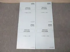 2025年最新】IKB理論レジュメの人気アイテム - メルカリ