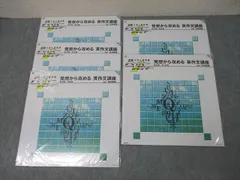 大学受験】ハイパーレクチャー&ハイパーインタラクティブ