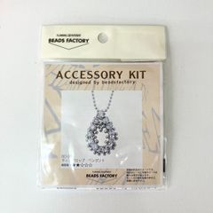 M0620A🌟ティアドロップ・ペンダント BO-91 ハンドメイド ビーズファクトリー 新品 MIYUKI SHOJI ACCESSORY KIT designed by beadsfactory ハンドメイド 未使用 未開封 新品 長期保管品