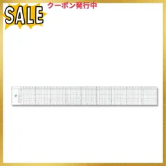 ステッドラー 定規 溝付 方眼 カッティング 45cm 962 07-45 - メルカリ