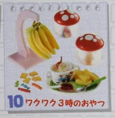 2025年最新】リーメント 幸せキッチンの人気アイテム - メルカリ