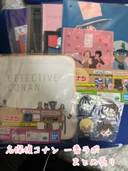 名探偵コナン 一番ラボ まとめ売り