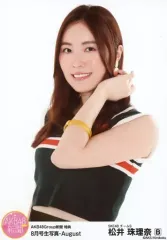 2025年最新】松井珠理奈 生写真の人気アイテム - メルカリ