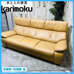 karimoku カリモク ハイバックソファ ZT7303 ３人掛け 家具