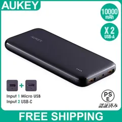 AUKEY モバイルバッテリー 10000mAh 大容量 PSE技術基準適合 軽量薄型 携帯充電器 type-C入出力 2USBポート スマホ充電器 空調服用 iPhone Android iPad AirPods Smart watchなど各種対応