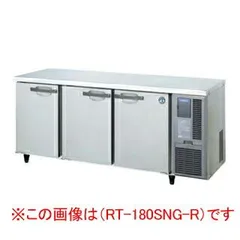 2025年最新】コールドテーブル 1800の人気アイテム - メルカリ 2025年最新】コールドテーブル 1800の人気アイテム - メルカリ