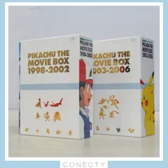 2024年最新】劇場版ポケットモンスター ピカチュウ・ザ・ ムービーBOX 2003-2006 [DVD] 中古 良品の人気アイテム - メルカリ