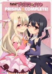 [중고]애니메이션 무크 ≪애니메이션·만화계 서적≫ [Fate/kaleid liner 프리즈마☆이리야]프리즈마☆컴플리트!