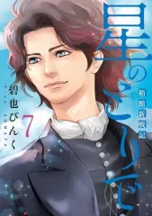 2025年最新】碧也_ぴんくの人気アイテム - メルカリ