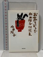 サハラ: ジル・ドゥルーズの美学 (叢書・ウニベルシタス 702