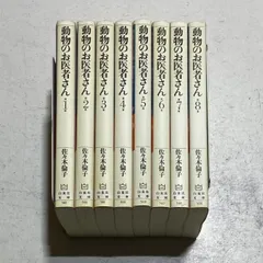 チャンネルはそのまま等　佐々木倫子5作品28冊セット 61rOYDyEUWL.jpg