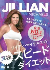 2026年最新】ジリアンマイケルズの人気アイテム - メルカリ