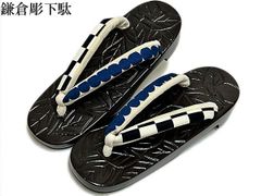 下駄 鎌倉彫 高級誂え 国産桐下駄 右近 総彫葉 おしゃれ 鼻緒  桐下駄 きりげた 浴衣下駄 日本産桐使用 女性用 レディース