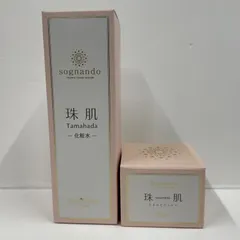 2025年最新】珠肌化粧水の人気アイテム - メルカリ