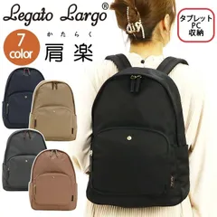 リュックサック LegatoLargo レガートラルゴ PC収納 13インチ リュック 撥水 A4 リュック 肩楽 撥水加工 10ポケット レディース デイパック 通勤 通学 テレワーク リモートワーク 在宅勤務 人気 Lieto