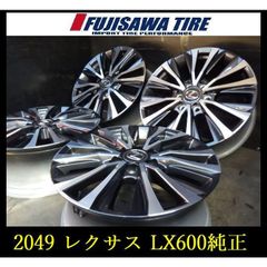 【2049】★レクサス LX600 純正 ホイール◆20x8J 6穴 PCD139.7 +55◆4本