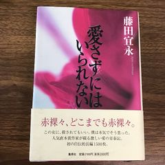 狐の帰る國 阿波古代史 「道は阿波より始まる」の元になったと言われる