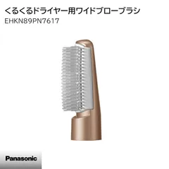 2026年最新】EH-Kn8の人気アイテム - メルカリ