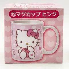 【未使用】サンリオ 当りくじ ハローキティ 50th マグカップ 15番 ピンク HELLO KITTY 50周年