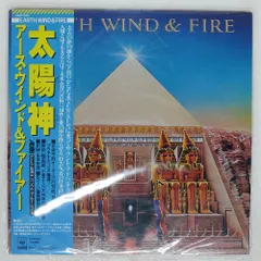 2025年最新】earth wind & fire レコードの人気アイテム - メルカリ