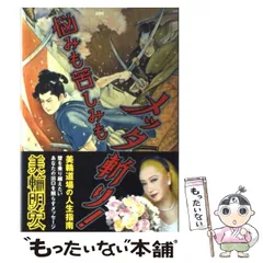 2026年最新】総合的な幸せ 八九寺真宵の人気アイテム - メルカリ