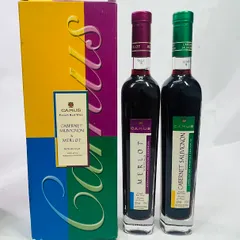 【未成年の飲酒は法律で禁じられています】カミュボルドー赤ワイン375ml2本セットのサムネイル