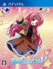 恋愛0キロメートルV - PS Vita