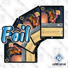 ロルカナ キーダ LE 4枚セット 2025年最新】LORCANAの人気アイテム - メルカリ