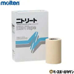 【新品未使用】 ニトリート エラスティックテープ粘着伸縮布包帯(薄手ハンディーカットタイプ) 75mm幅 4巻入 EBH-75 のサムネイル