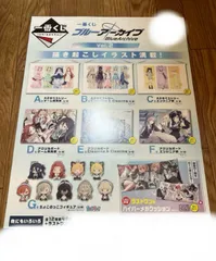 ドラゴンボール 一番くじ フルコンプセット販促物セット未開封くじ券付き ドラゴンボール 一番くじ フルコンプセット販促物セット未開封