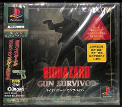 K173【未開封ゲームソフト】BIohazard Gun Survivor バイオハザード　ガンサバイバー