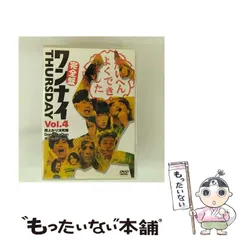 2026年最新】ワンナイ dvdの人気アイテム - メルカリ