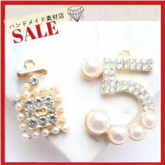 2個・数字 5番 パール ストーン 香水瓶 チャーム  ゴールド ジュエリー 豪華 カボションアパレル ゴールド系 素材 資材 アクセサリー製作 デコパーツ