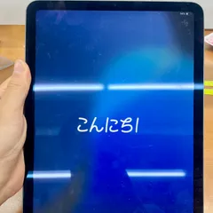 2025年最新】ipad air 4世代 ジャンクの人気アイテム - メルカリ