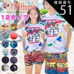 種類51:I/XXL(女) 送料無料 水着用 メンズ レディース ハーフパンツ 単品 サーフ ボードショーツ スイムウェア 大きいサイズ ビーチ タウン 水陸両用  夏 サマー