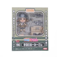 Hobby Channel Exclusive Nendoroid 196 Desert Army Girl Magic Marine Pixel☆Maritan Complete Action Figure Hobby Japan