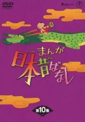 せなけいこ おばけビデオ ばけものづかい DVD - メルカリ