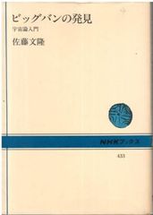 【中古】 短歌読本 はじめて学ぶ人たちと共に/歴史春秋出版/桜木甚吾 Amazon | （古本）短歌読本 はじめて学ぶ人たちと共に 桜木甚吾