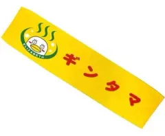 2026年最新】大江戸温泉 銀魂の人気アイテム - メルカリ