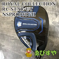 2025年最新】RC-309Sの人気アイテム - メルカリ