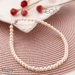 ネックレス レディース パール 真珠 首回り42cm 直径8ミリ ドレスに合う 大人 上品 気品 エレガント ゴージャス 美しい シンプル パーティー 誕生日 バースデー 結婚式 二次会 プレゼント ギフト 贈り物 