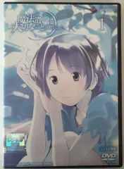 26 魔法遣いに大切なこと　夏のソラ　DVD 全巻セット Amazon.co.jp: 魔法遣いに大切なこと~夏のソラ~ 1(初回限定版