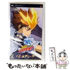 【中古】 家庭教師ヒットマンREBORN! バトルアリーナ [PSP] / マーベラスエンターテイメント