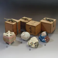 茶道具　加賀蒔絵　中村宗尹作　鵬雲斎好写　笹葉形　香合　共箱　C　R6205 中村宗尹 作 露笹蒔絵中棗 | 茶道具 浜田