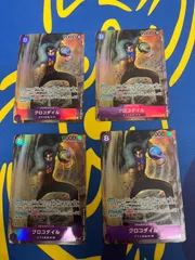 クロコダイル  パラレル   SR 4枚セット