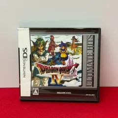 ドラゴンクエストⅣ　アルティメットヒッツ　新品未開封 Amazon.co.jp: アルティメット ヒッツ ドラゴンクエストIV 導