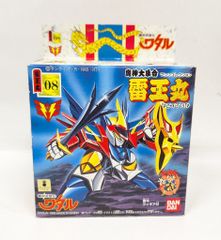 フィギュア未開封] 太陽の勇者 ファイバード BRAVE BOX 1 - メルカリ
