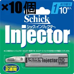 2025年最新】インジェクター シックの人気アイテム - メルカリ